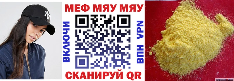 Купить закладку COCAIN  Амфетамин  МЕФ  ГАШ  Конопля  Петровск-Забайкальский