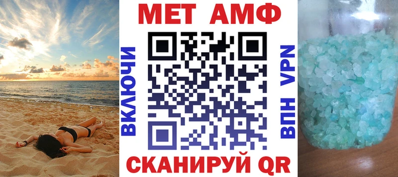 Amphetamine Premium  Купить  Петровск-Забайкальский 