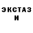 Героин гречка Doken Doken
