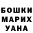 ТГК Wax OxideEyes