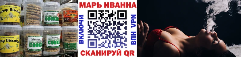 Купить  Петровск-Забайкальский  Canna-Cookies конопля 