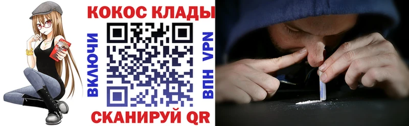Купить  Петровск-Забайкальский  COCAIN FishScale 
