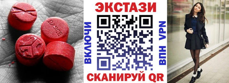 Купить  Петровск-Забайкальский  ЭКСТАЗИ круглые 