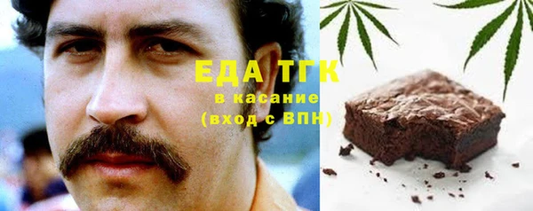 тгк Горно-Алтайск