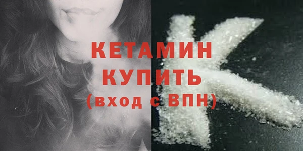 дистиллят марихуана Горнозаводск