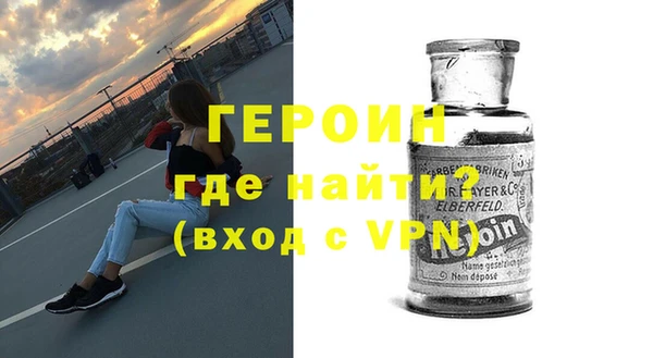 кристаллы Горняк