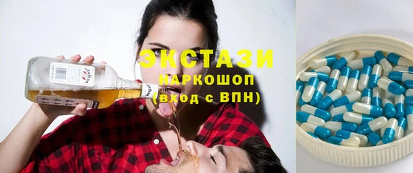 тгк Горно-Алтайск