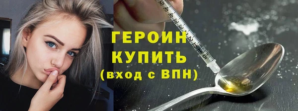 кристаллы Горняк