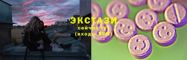 тгк Горно-Алтайск
