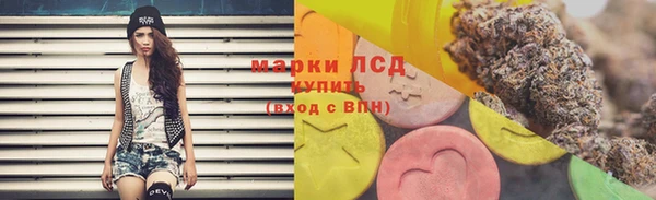 кристаллы Горняк