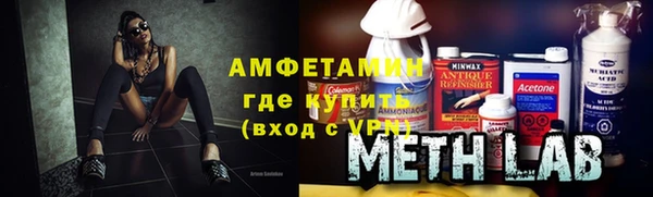 тгк Горно-Алтайск