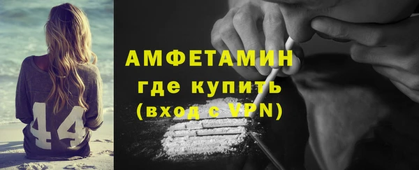 тгк Горно-Алтайск