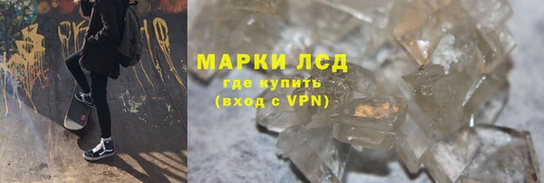 дистиллят марихуана Горнозаводск