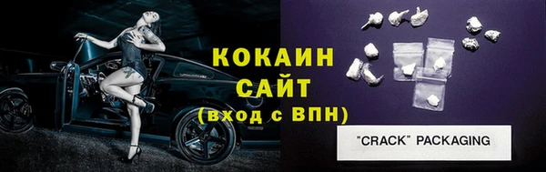кристаллы Горняк