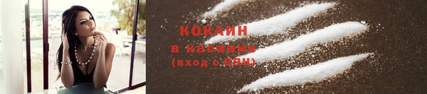 кристаллы Горняк