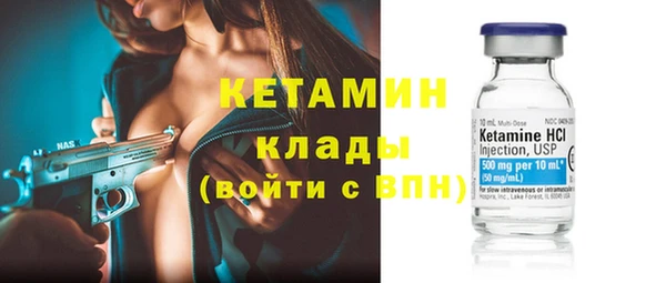 кристаллы Горняк