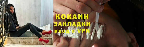 кристаллы Горняк