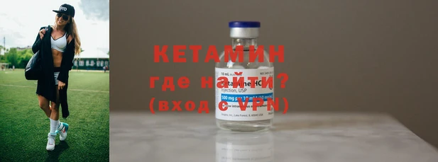 тгк Горно-Алтайск