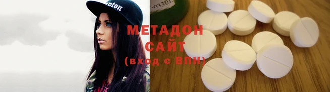 дистиллят марихуана Горнозаводск