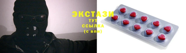 дистиллят марихуана Горнозаводск