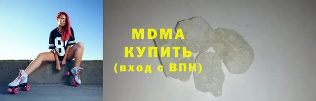 тгк Горно-Алтайск