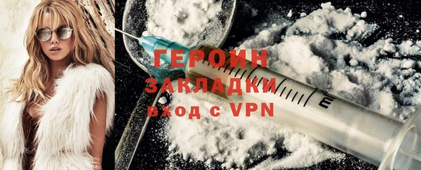 дистиллят марихуана Горнозаводск