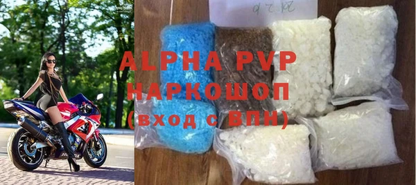 тгк Горно-Алтайск