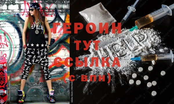 кристаллы Горняк