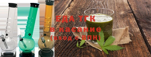 тгк Горно-Алтайск