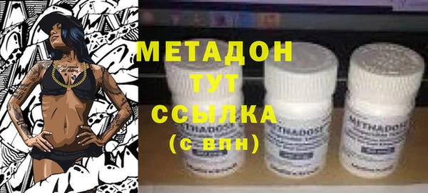 кристаллы Горняк