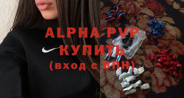 кристаллы Горняк