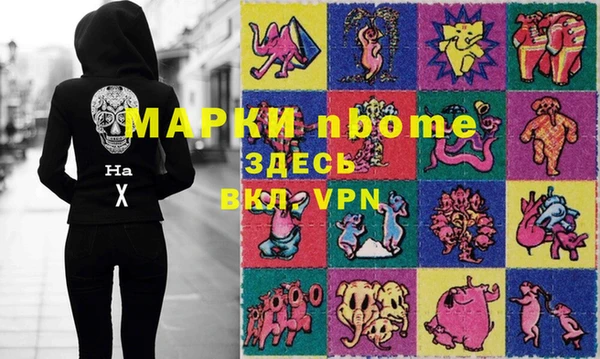 дистиллят марихуана Горнозаводск