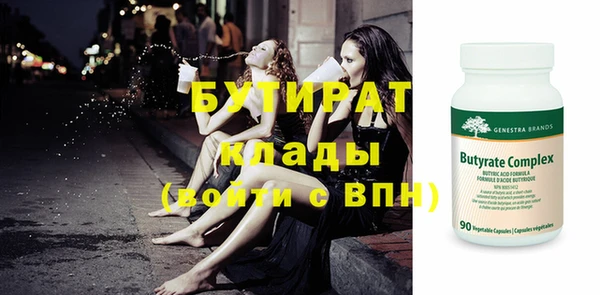 дистиллят марихуана Горнозаводск