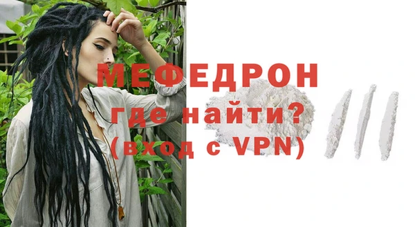 кристаллы Горняк