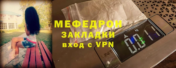 дистиллят марихуана Горнозаводск