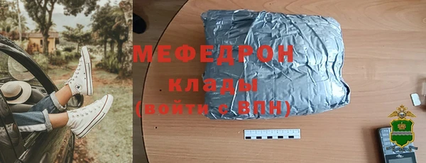 кристаллы Горняк