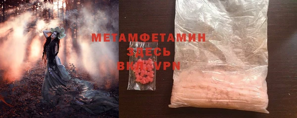 дистиллят марихуана Горнозаводск
