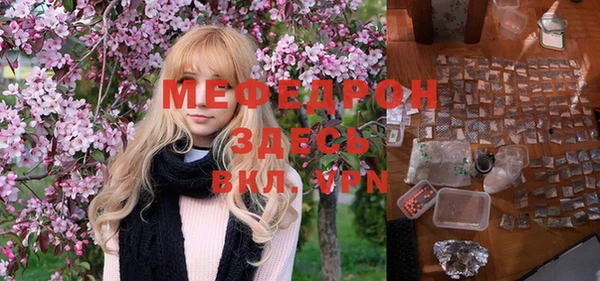 дистиллят марихуана Горнозаводск