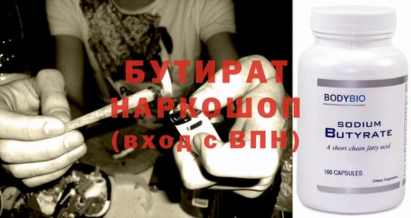 тгк Горно-Алтайск