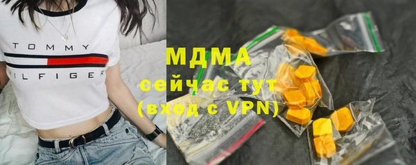 кристаллы Горняк