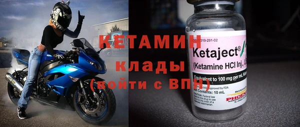 дистиллят марихуана Горнозаводск