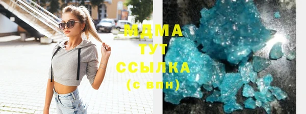 кристаллы Горняк