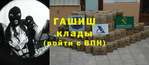 тгк Горно-Алтайск