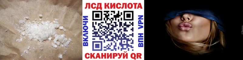 LSD-25 экстази ecstasy  Купить где  Петровск-Забайкальский 