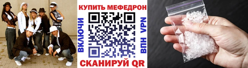 Меф мяу мяу  Петровск-Забайкальский